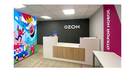 ПВЗ OZON\Авито НИЗКАЯ АРЕНДА 1