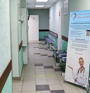 Медицинский центр в Химках 5