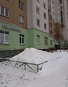 Оборудованная стоматология с лицензией в Балашихе 3