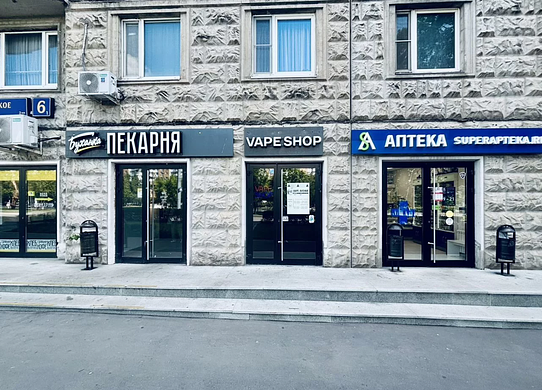 Табачный магазин Vape-Shop c высокой проходимостью