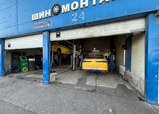 Автосервис в проходном месте с большой площадью
