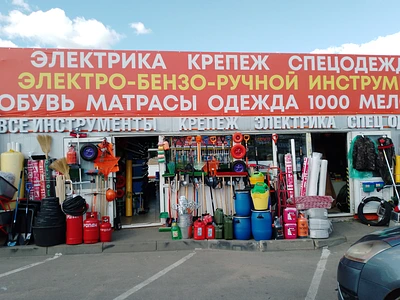 Строительный рынок. Земля в собственности 0