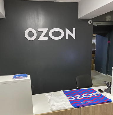 ПВЗ OZON Академическая