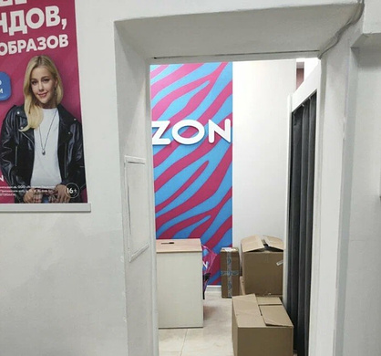 ПВЗ OZON Черкизовская
