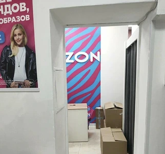 ПВЗ OZON Черкизовская 2