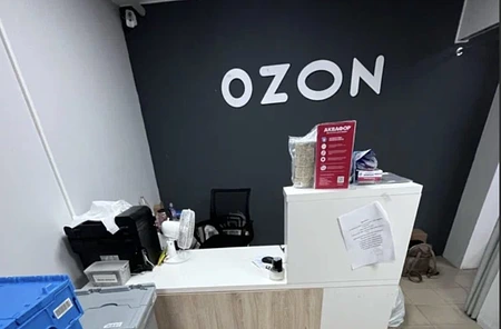ПВЗ OZON Черкизовская 1