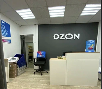 ПВЗ OZON Черкизовская 0