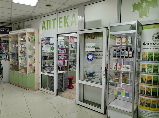 Аптека в ТЦ у метро Юго-Западная