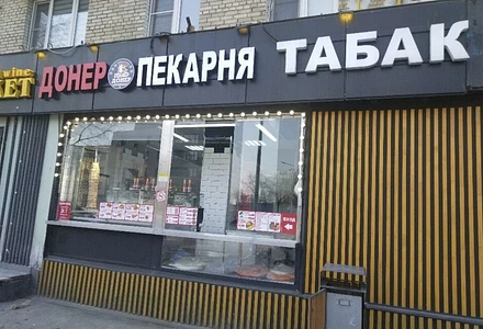 Табачный магазин сеть 4шт с прибылью без ТО 2
