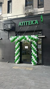 Аптека в Мытищах 0