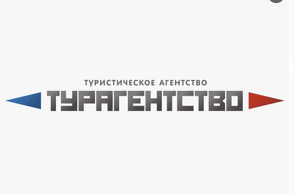 Туристическое агентство онлайн