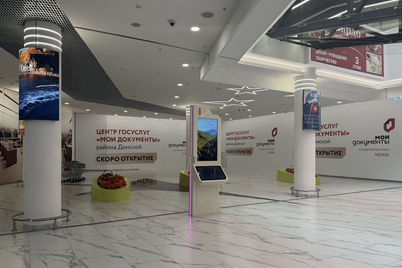 Кофейня в ТЦ Гагаринский у МФЦ