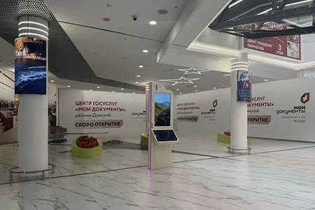 Кофейня в ТЦ Гагаринский у МФЦ 2