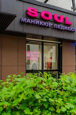 Салон красоты, маникюра и педикюра в Коммунарке