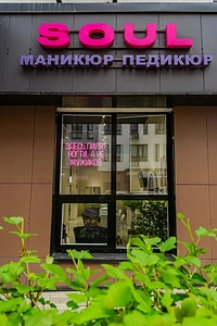 Салон красоты, маникюра и педикюра в Коммунарке 2