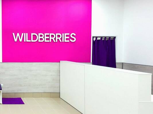 Бизнес на Wildberries 3
