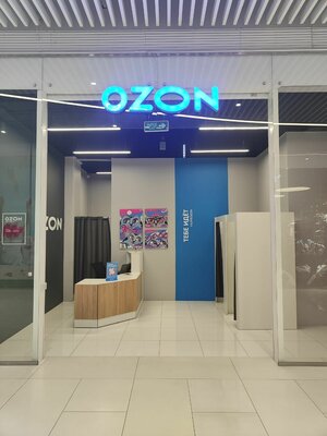 Пункт Выдачи Ozon в ЮЗАО в ТЦ  2
