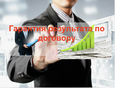 Инвестиции в бизнес с пассивным доходом от 208 000 рублей в месяц 2