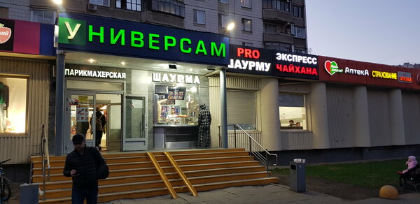Готовый Субарендный бизнес в районе М. электрозаводская 2
