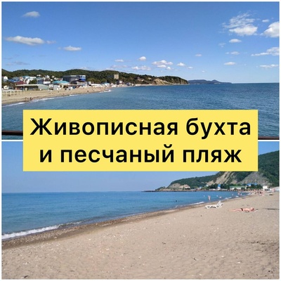 Прибыльная гостиница 27 номеров 600 метров до моря