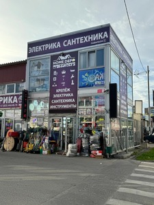 Магазин стройматериалов: 320 000 чистыми/мес 0