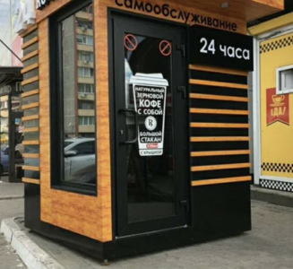 Бизнес с гарантией прибыли по договору  4
