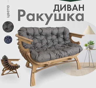 Магазин по продаже мебели света и декора  0