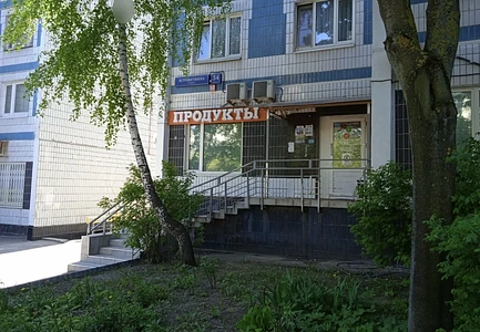 Продуктовый магазин. Лицензия. Готовый бизнес  0