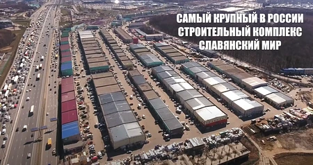 Напольные покрытия. 20 лет. Прибыль от 700 тыс/мес 4