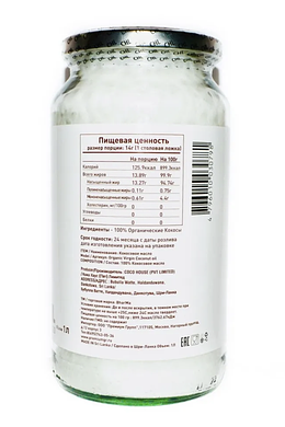 Продажа кокосового масла (в Топах на OZON)