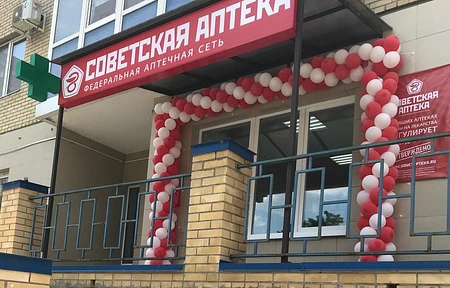 Готовый аптечный бизнес с выручкой 3,6 млн 1
