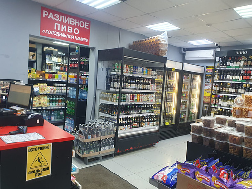 Алкомаркет