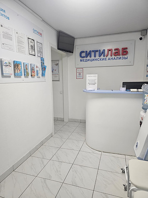 Медицинский центр Ситилаб