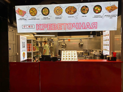 Корнер в Фуд-холле центральный рынок