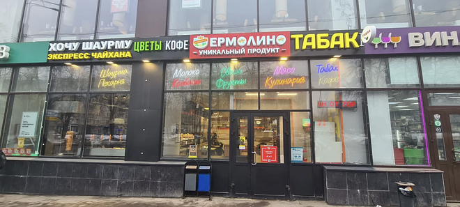СубАренда у метро на первой линии