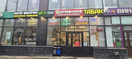 СубАренда у метро на первой линии 0