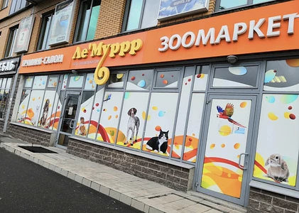 СубАренда у метро на первой линии 2