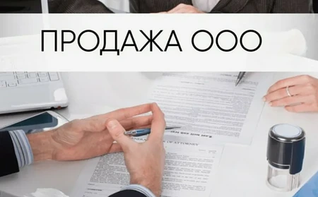 ООО - Аккредитация ФКР( СРО)  0