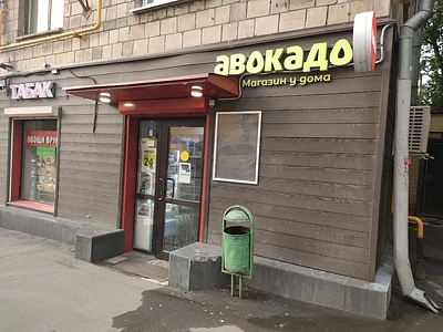 Продуктовый магазин с управляющим 0