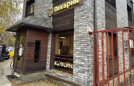 Пекарня-кофейня: прибыль 500 000+ ₽/мес 0