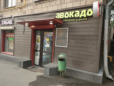 Продуктовый магазин с управляющим 2