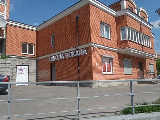 Школа вокала