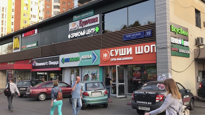 Субаренда на трафике 