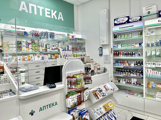 Аптека на територии Больницы 