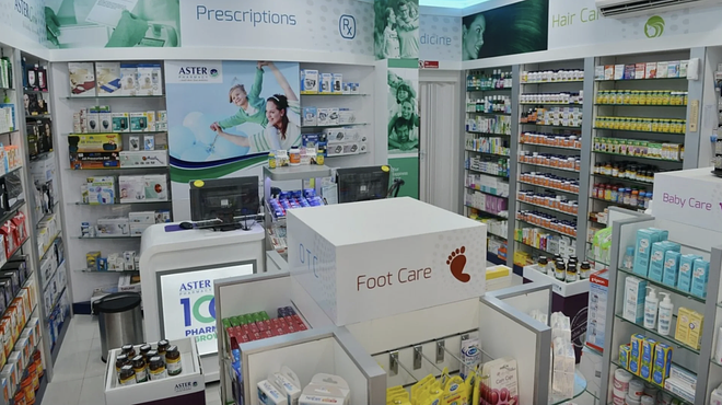 Аптека на територии Больницы 