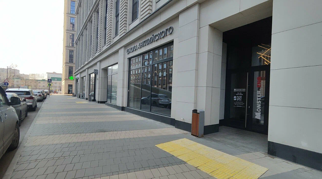 Детский центр изучения языков