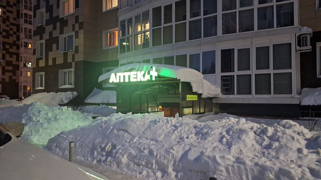 Аптека в ЖК. Нет конкурентов.