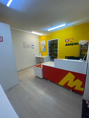 ПВЗ Яндекс маркет