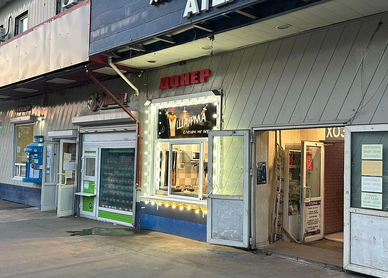 Шаурма у пивного бара