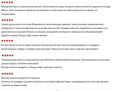 Гастромаркет в живописном Коттеджном поселке 8